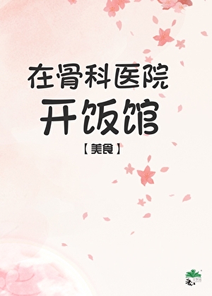 游轮梦魇 电影