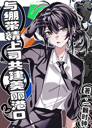 是因夏至