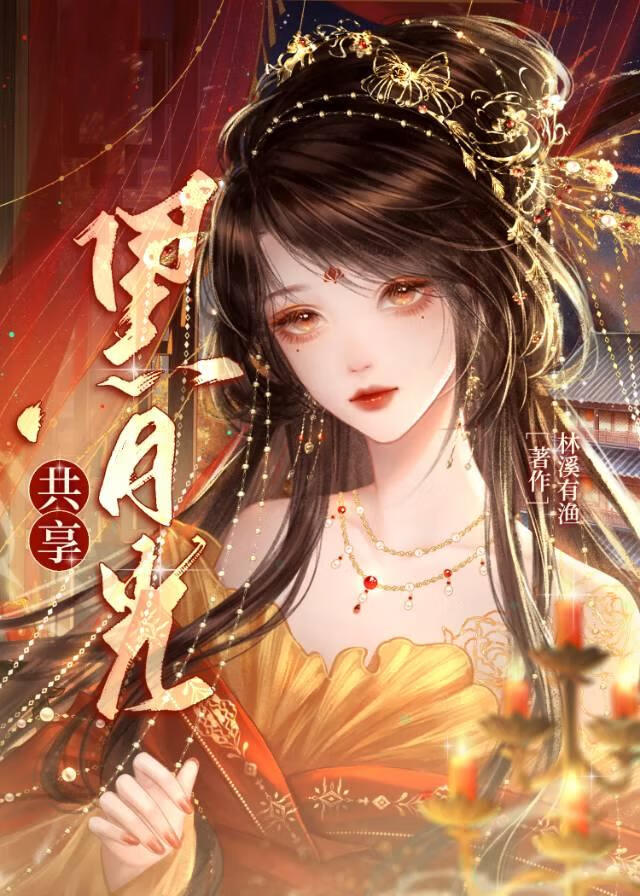 仙尊失忆之后百度网盘
