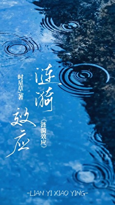 科举成熟