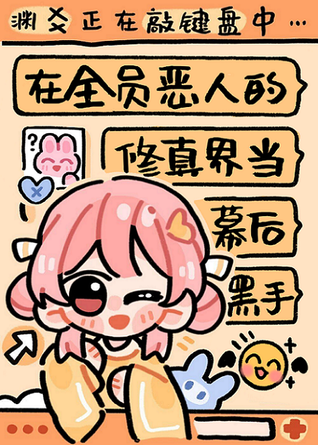 你听见冬日落雨txt全文免费阅读