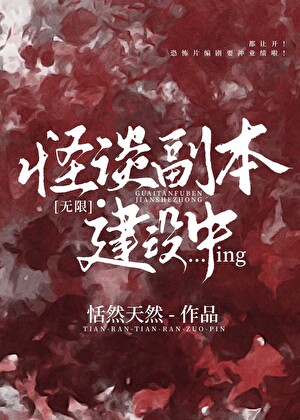 岁晚小说