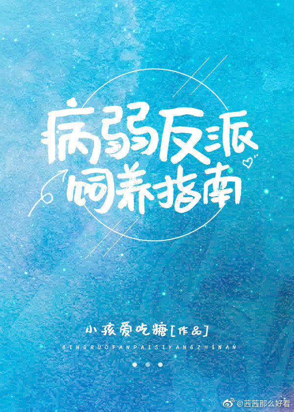 佐助的兵器