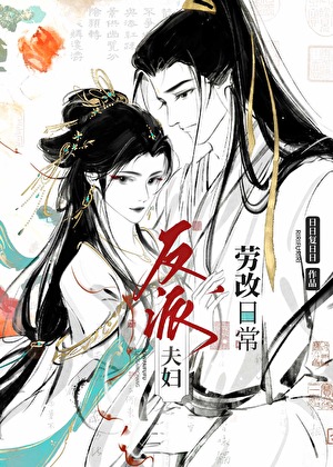 江山美人谋全文免费阅读