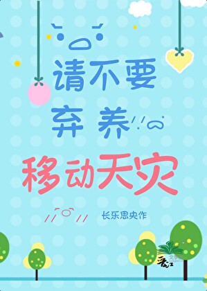 十一别烦