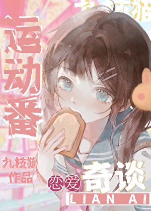 长安少年视频