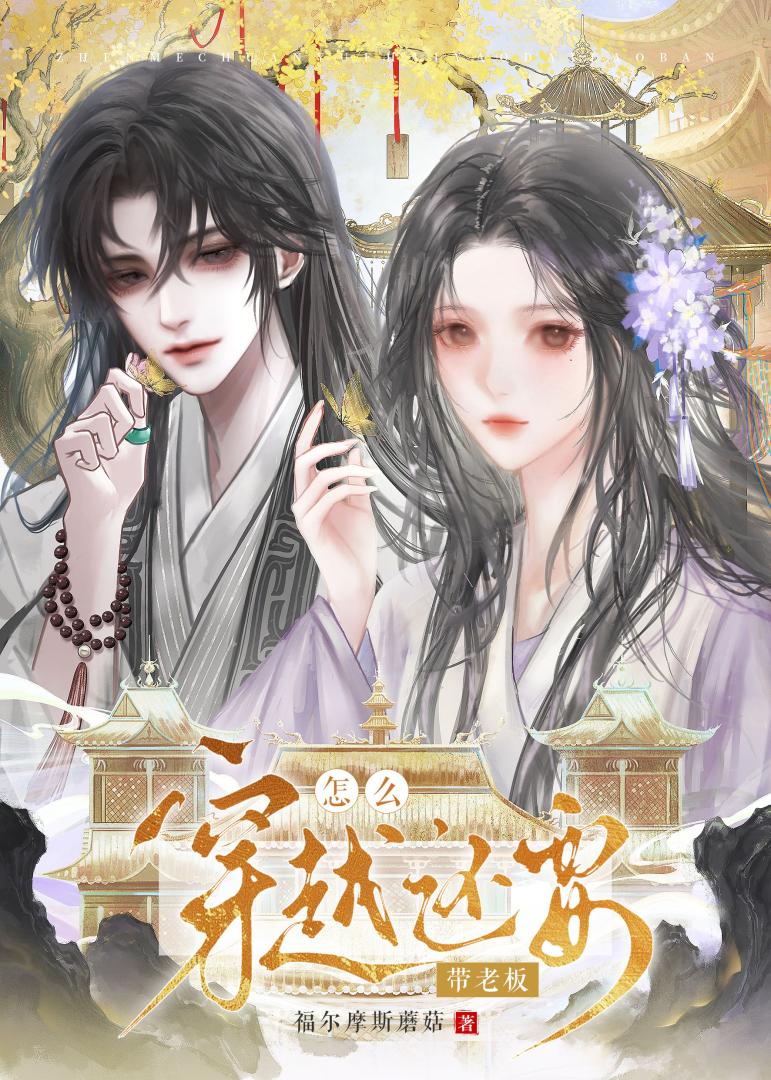 织梦痣铃表情太到位