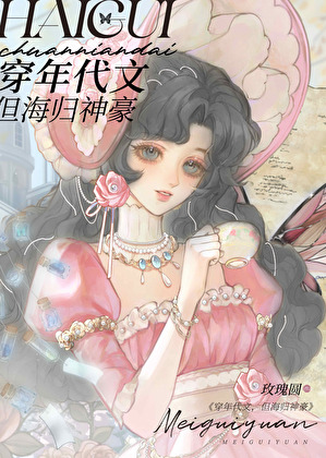 一篇救赎文