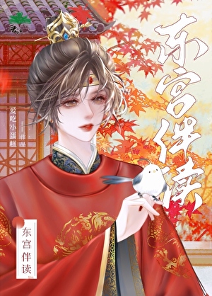 网球王子之我是神之子
