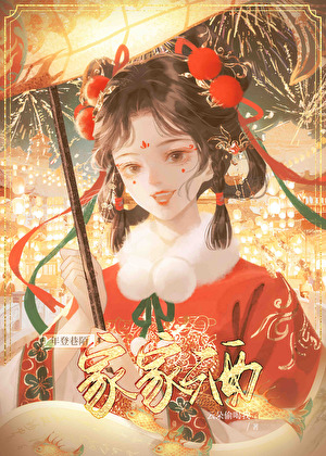 只求苟活