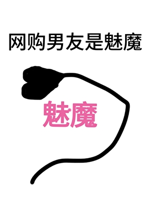 远月十杰都是谁