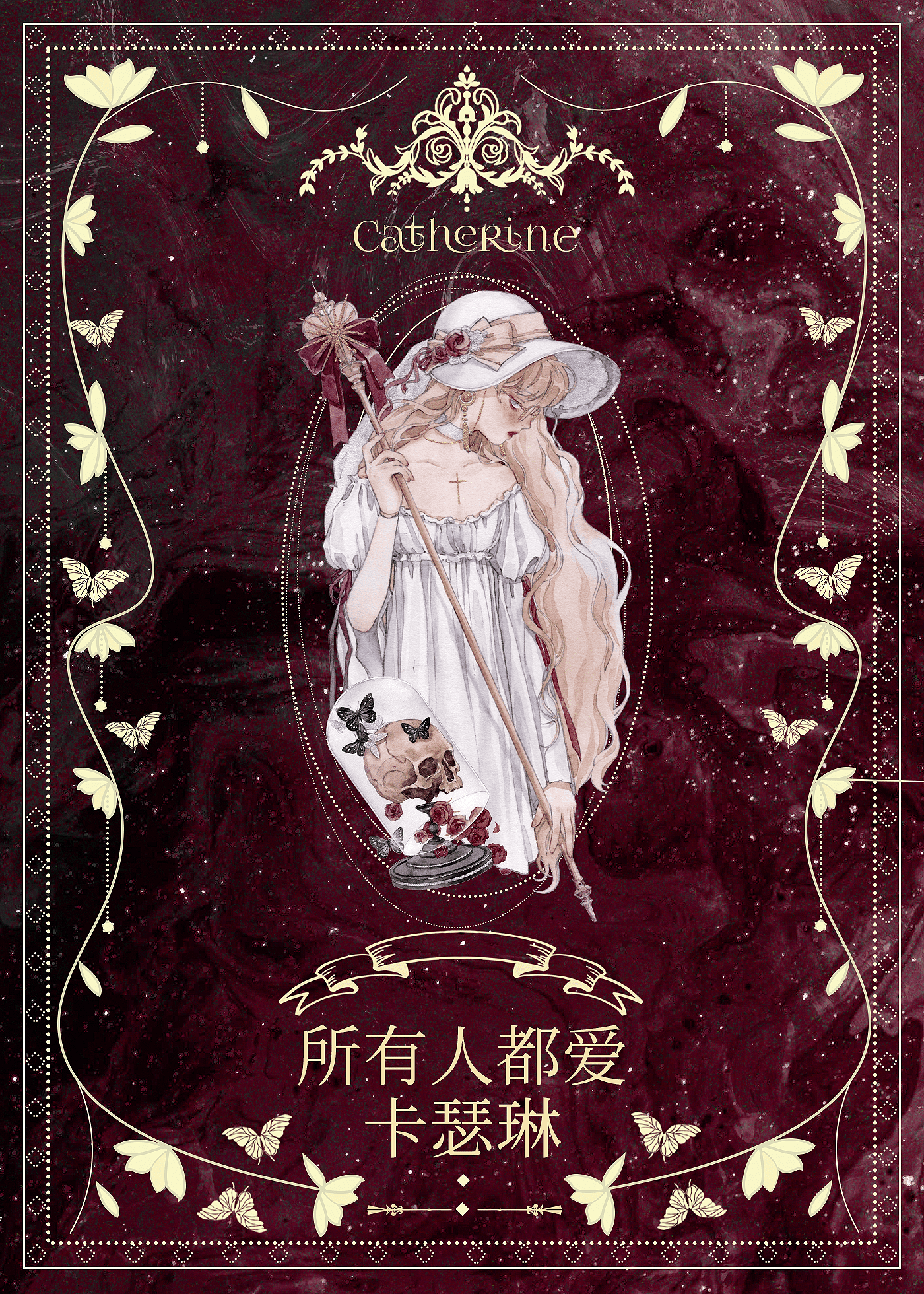吏部侍郎主管什么