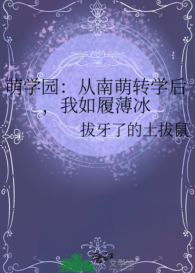 相爱相杀电视剧