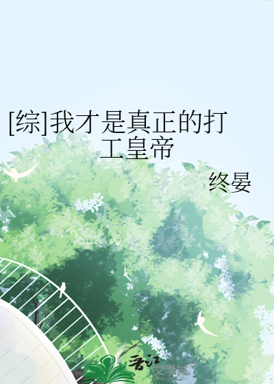 娇引小说裴译