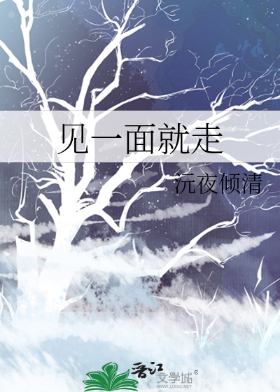 帝国女王储日常最新