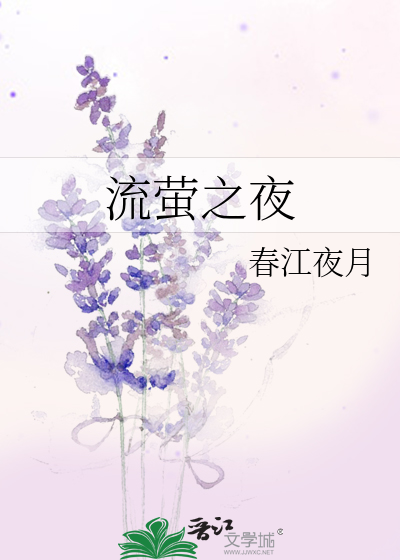 千川汇海阔风正好扬帆的意思