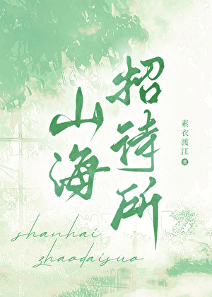 祈星能量水壶是真的还是假的