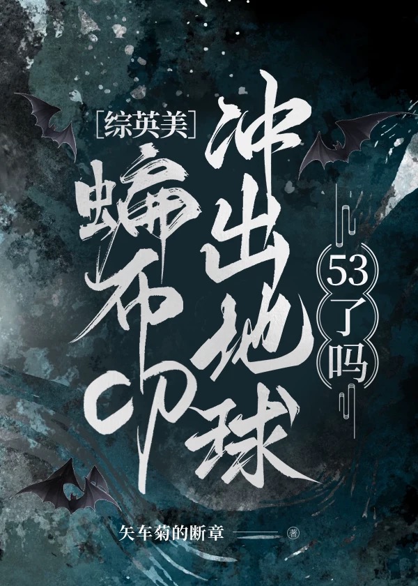 台湾歌仔戏孟丽君与皇甫少华