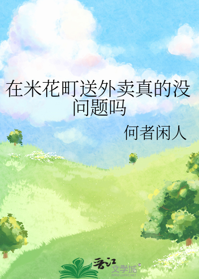 被我渣过的前任绝情弃爱了百度云
