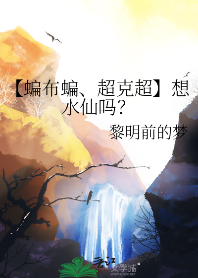 可爱即正义英语