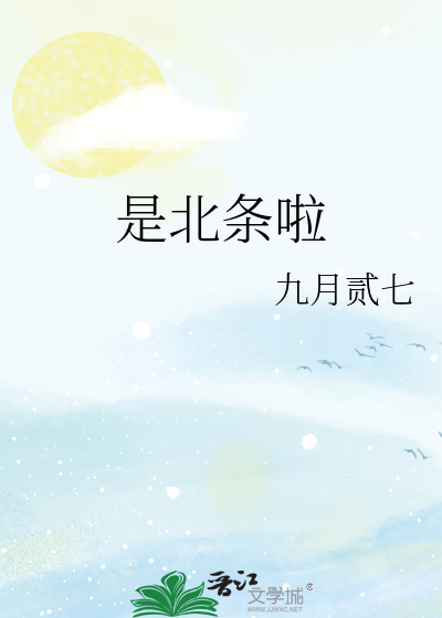 九叔僵尸小说推荐