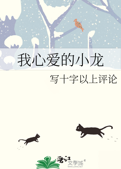 受害者什么理论