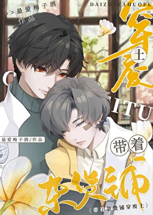 电竞网红排名