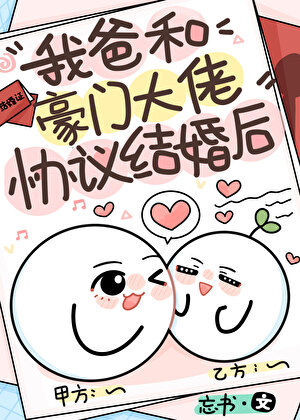 背道而驰的意思