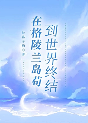 东宫甜宠日常
