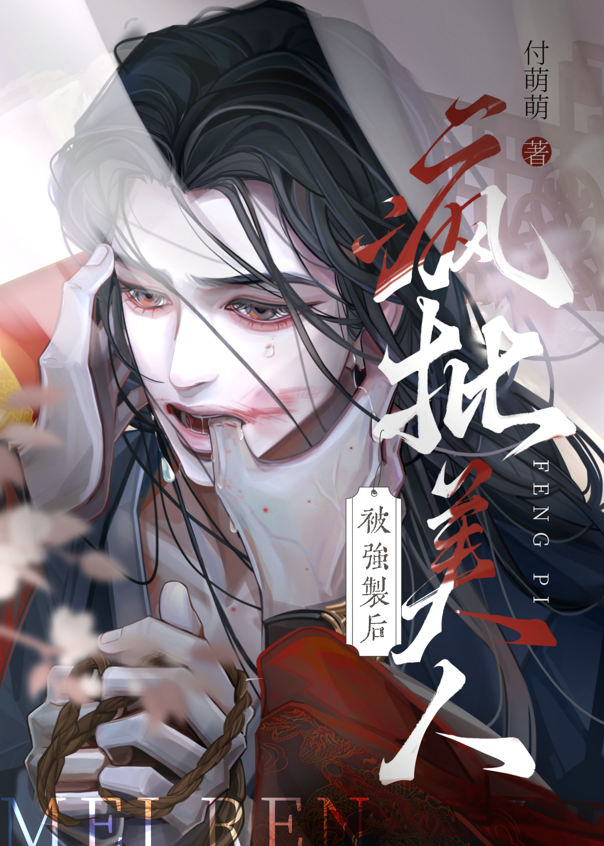 百分百蓝色怎么改