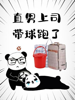 我夫人是首富