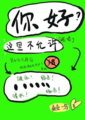 短篇故事小学生