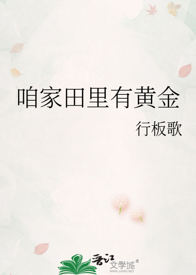 心中梦中