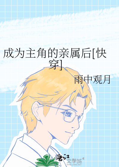 夏雾什么意思