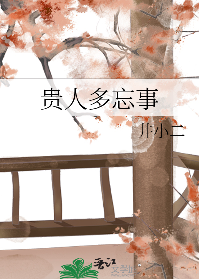 hp桃金娘笔趣