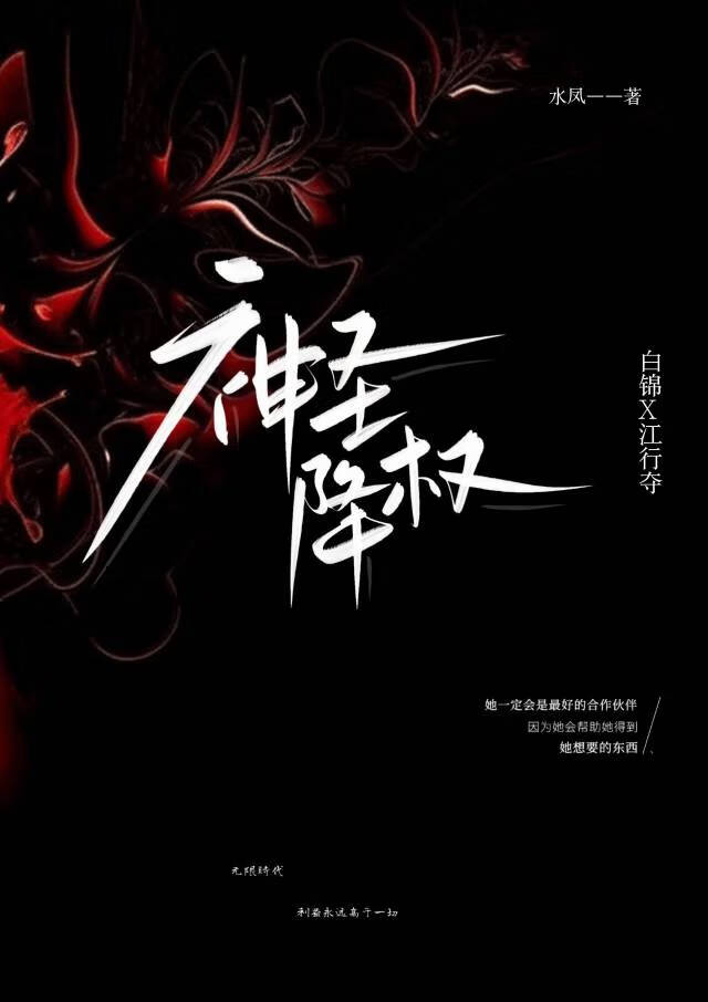cos棘刺的我跑错片场了观影体