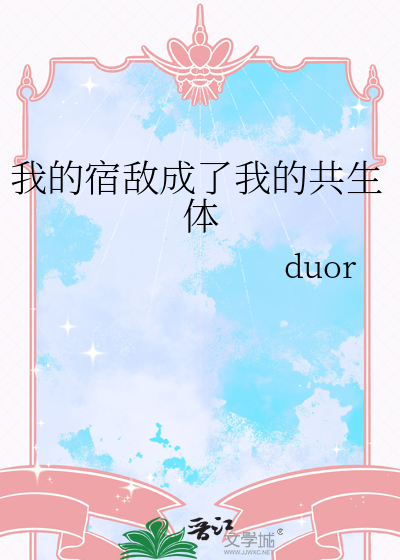 [鬼灭之刃
