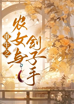 黑白灯蛾