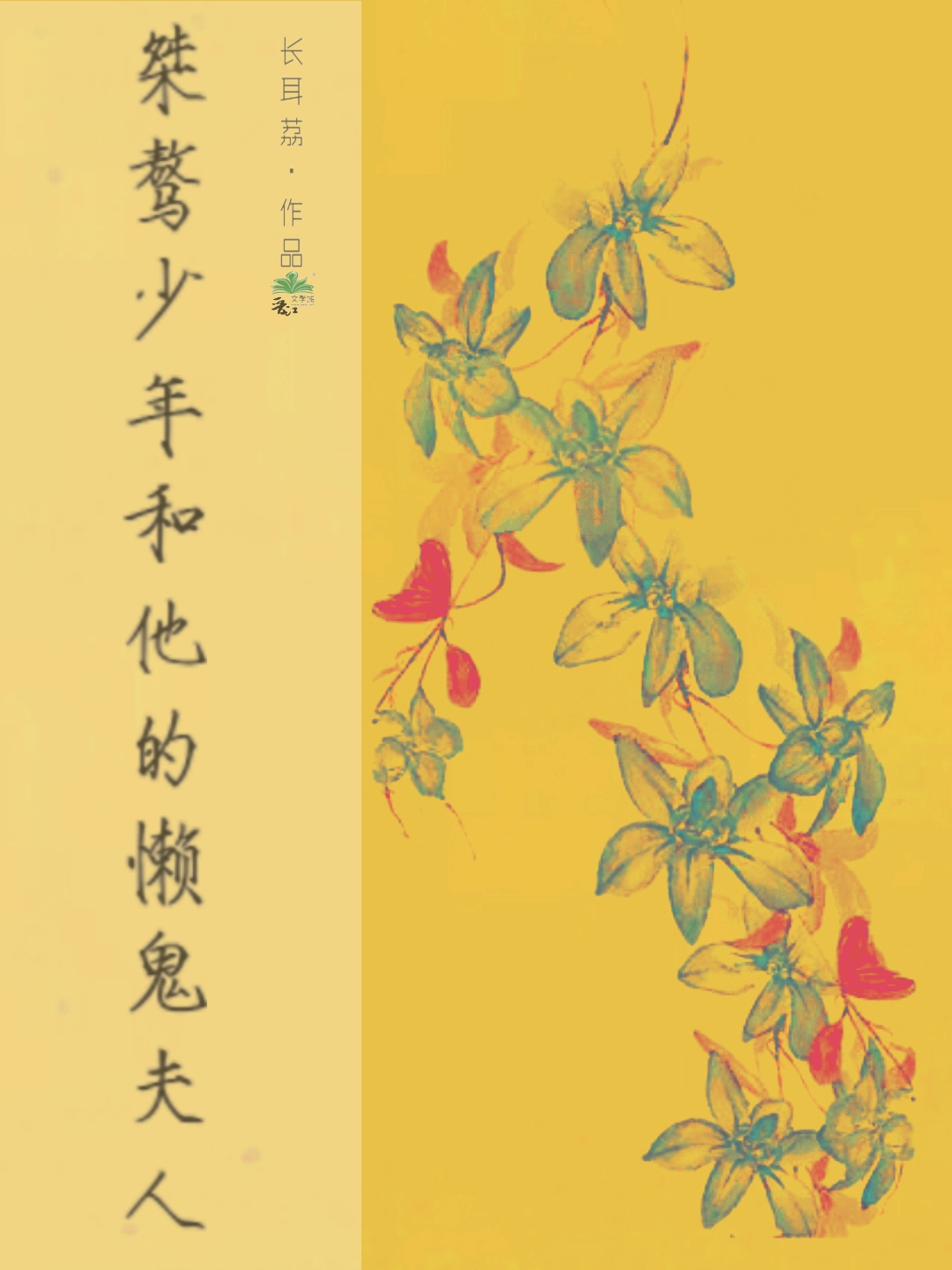 暗恋你小说全文免费阅读