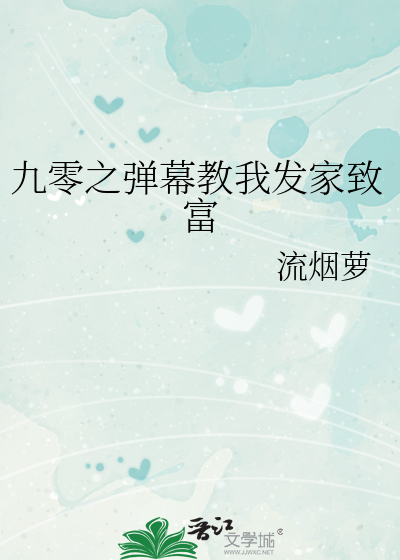 王爷请于我和离
