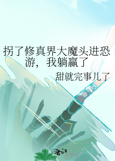 雷卡凹凸车