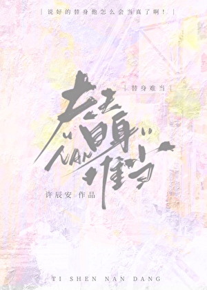 犬夜叉和滑头鬼的小说