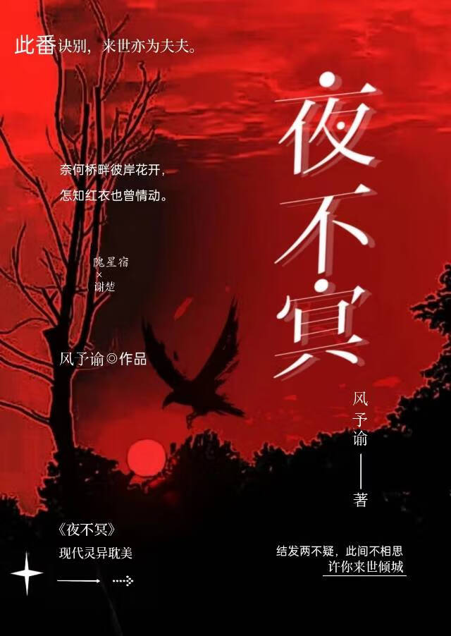 冥案密室逃脱攻略
