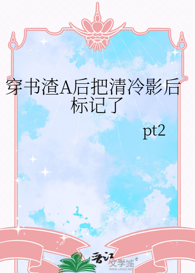 王爷他疯了百度云