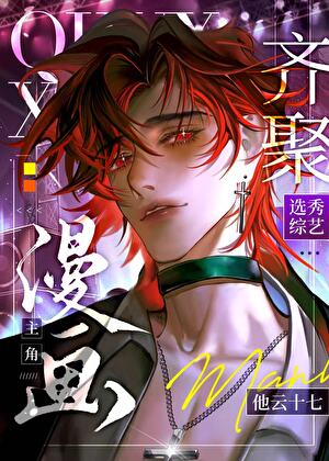 仙门攻略