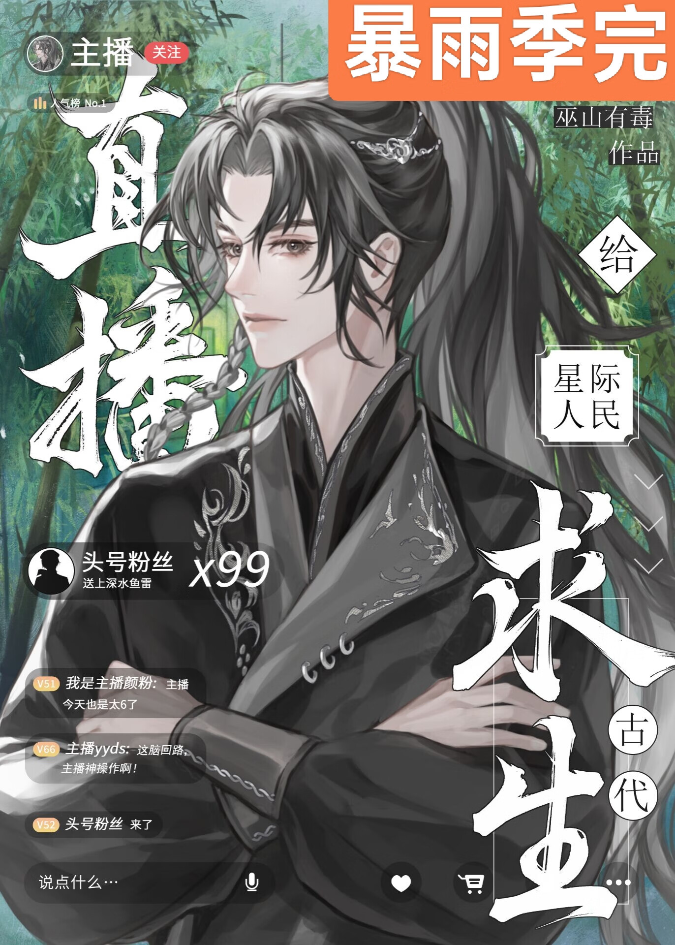 异象1622