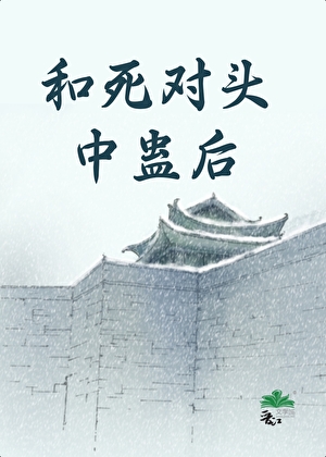 石榴是热性还是凉性