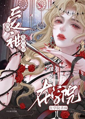 魔教妖女玄幻小说