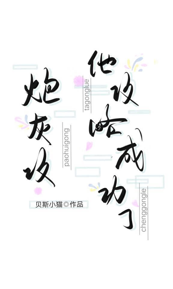 精神病人不是人