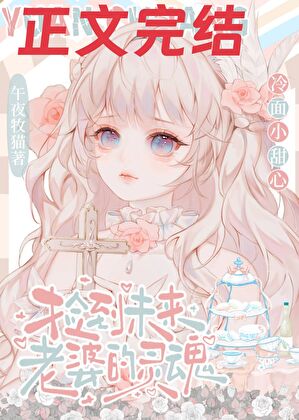 瓮中惊春小说全文阅读